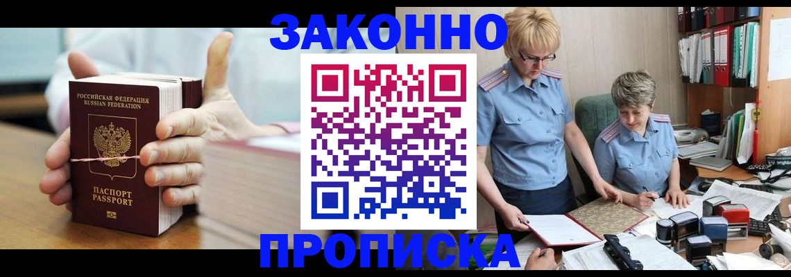 форма 3 в Мытищах